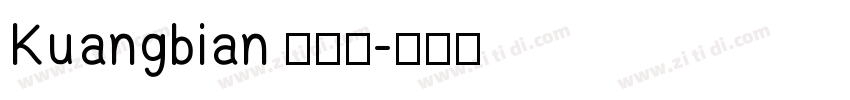 Kuangbian 框边号字体转换
